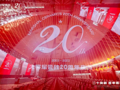 踏上百億征程，大將軍瓷磚向“百年企業(yè)”進軍！