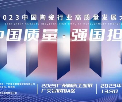 一季度財(cái)報(bào)│歐派35.7億，海鷗5.82億，悅心健康2.21億，建霖8.08億，國瓷7.86億......