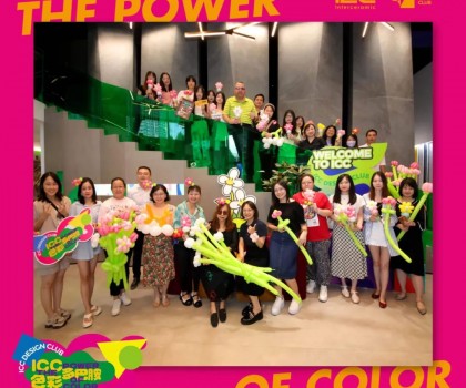 探國(guó)際趨勢(shì)·賞品牌高光——ICC瓷磚色彩多巴胺媒體派對(duì)歡樂上演 ICC Media Party