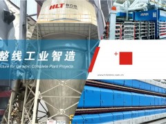 最低節(jié)能8%，最長4個(gè)月收回成本！再談節(jié)能涂料在陶瓷窯爐中的應(yīng)用