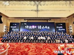 傳承星火 接力奮進 | 玫瑰島衛(wèi)浴徐偉當(dāng)選中山淋浴房行業(yè)協(xié)會第五屆會長