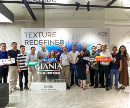 質(zhì)感·再定義丨GIANIA浮雕玉新品發(fā)布會(huì)圓滿召開！