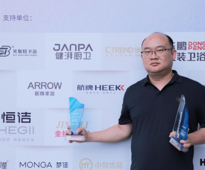 祝賀健湃榮膺“十大智能衛(wèi)浴品牌”“智能衛(wèi)浴技術創(chuàng)新獎”兩大榮譽！