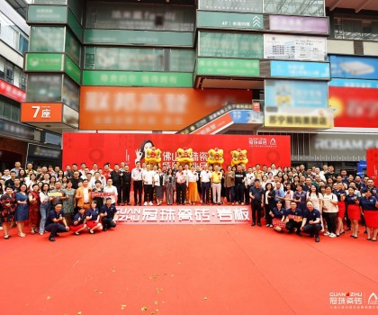再啟新篇，共赴新程！佛山冠珠瓷磚旗艦店盛裝開(kāi)業(yè)