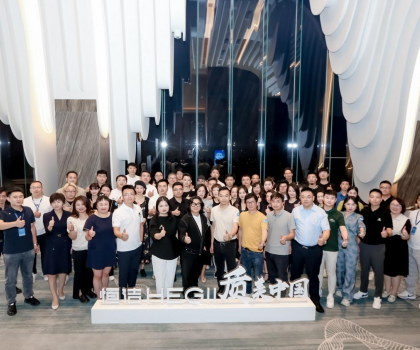 質(zhì)美中國(guó)丨相聚煙臺(tái)，恒潔與設(shè)計(jì)師共創(chuàng)品質(zhì)人居新風(fēng)尚