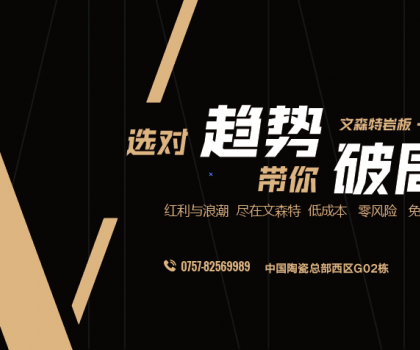 內(nèi)卷時(shí)代，這個品牌是如何破局！——穩(wěn)定投資，高額回報(bào)，文森特等你來~