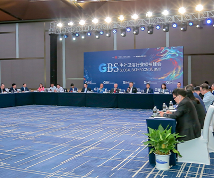 持質以恒，與中國衛(wèi)浴同行！恒潔在中外衛(wèi)浴行業(yè)領袖峰會分享創(chuàng)新發(fā)展