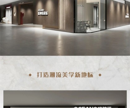 歐神諾鄭州紅星店即將盛裝啟幕，多圖劇透搶先看！