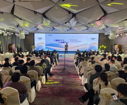 設計創(chuàng)造價值│薩米特瓷磚深度合作財富峰會成功舉辦