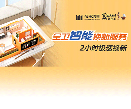 改變舊生活，美好從新開始