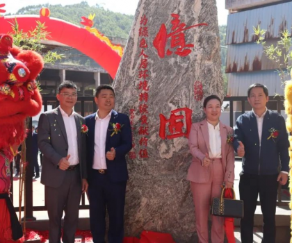 華南地區(qū)最大美縫生產(chǎn)基地落成，億固助力客戶延長致富產(chǎn)業(yè)鏈！