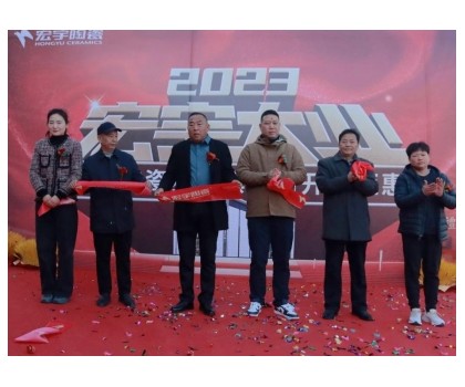 宏宇大業(yè)，閃耀啟航丨河南獲嘉宏宇旗艦店盛大開(kāi)業(yè)。