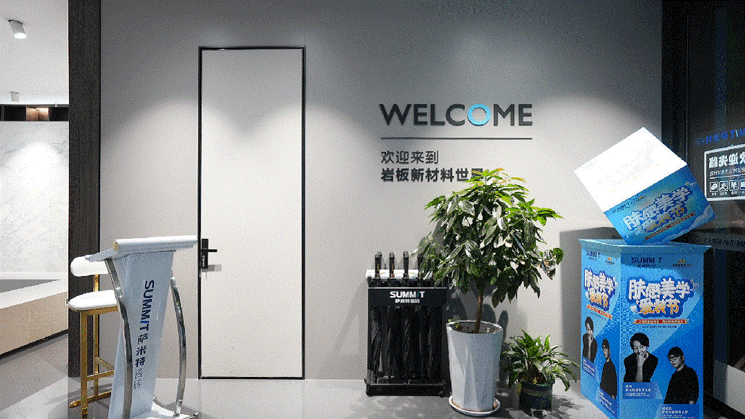 邯鄲薩米特巖板高端店│門店空間規(guī)劃貼合需求、服務(wù)標(biāo)準(zhǔn)是贏得客戶青睞的不二法門
