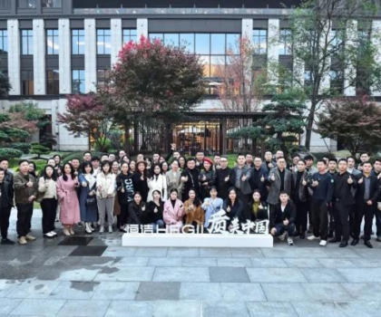 質(zhì)美中國丨相聚成都，恒潔與設計師共建城市未來