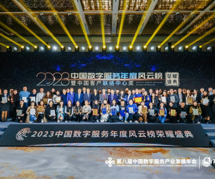 業(yè)內(nèi)唯一！九牧蟬聯(lián)四屆“年度客戶口碑獎”，打造衛(wèi)浴高端服務(wù)品牌