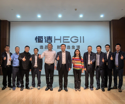 中國輕工業(yè)聯(lián)合會健康家居專業(yè)委員會領(lǐng)導(dǎo)、專家蒞臨恒潔評審指導(dǎo)