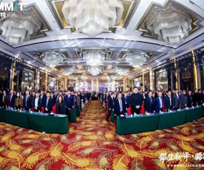 攀登新峰 騰躍向上│薩米特瓷磚2024年運(yùn)營(yíng)服務(wù)商年會(huì)圓滿(mǎn)舉辦