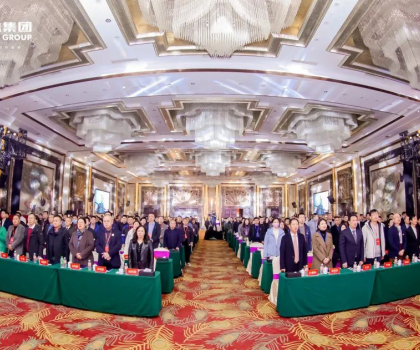 內(nèi)驅(qū)增長 共創(chuàng)美好│金朝陽瓷磚2024年經(jīng)銷商大會成功舉辦！