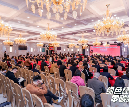 打造綠色示范標(biāo)桿，蒙娜麗莎啟動氨氫零碳項(xiàng)目