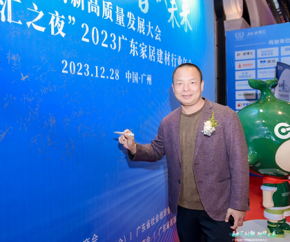 人物訪談|廣州雷邦仕化工建材有限公司董事長(zhǎng)黃旭光：存量市場(chǎng)成行業(yè)大勢(shì)