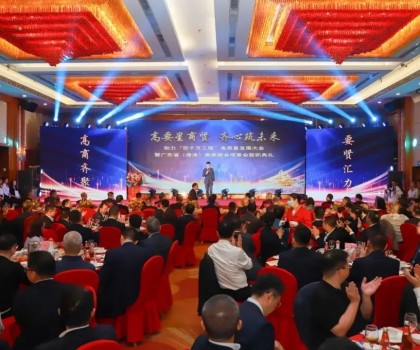 位列榜首！新明珠（廣東）新材料有限公司榮獲“2023年度納稅百?gòu)?qiáng)企業(yè)”