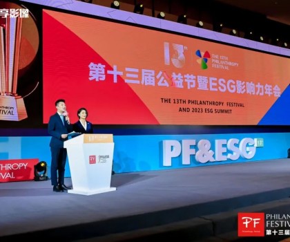 聚焦ESG ，推動綠色可持續(xù)發(fā)展｜新明珠集團(tuán)榮獲“2023年度綠色發(fā)展典范獎”