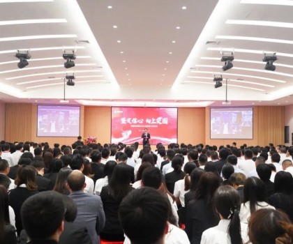 實干開新局！新明珠集團(tuán)召開2024年新春工作會議