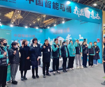 惠達衛(wèi)浴攜手華夏家博會，領(lǐng)跑衛(wèi)浴裝修新潮流