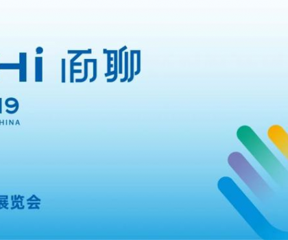 廈門石材展|春幕初啟，法薩邀您赴一場石之約