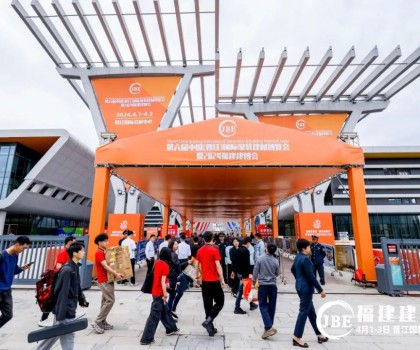 第六屆中國(guó)（晉江）國(guó)際家裝建材博覽會(huì)暨2024福建建博會(huì)開(kāi)幕