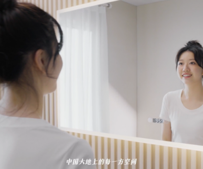 大美中國(guó)千萬(wàn)間，總有美好在此間