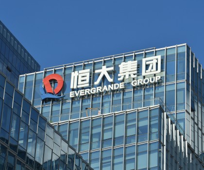 恒大地產(chǎn)被罰41.75億元！許家印被罰4700萬元！ 終身禁入證券市場