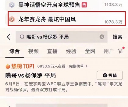 全網(wǎng)頂流！這個端午節(jié)，宏宇陶瓷火了！