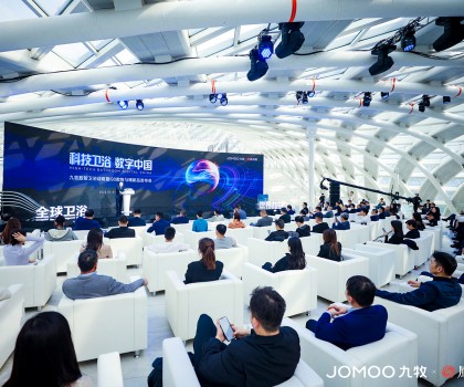 九牧集團品牌價值達1592.25億元創(chuàng)新高，連續(xù)蟬聯(lián)行業(yè)第一！