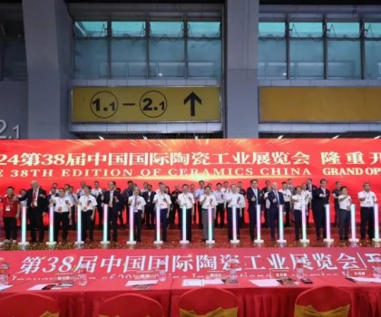 出海 迭代：2024中國陶瓷工業(yè)發(fā)展大會圓滿成功，陶業(yè)長征再出征！