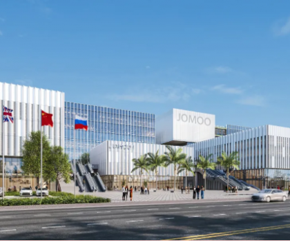 總投資58億！九牧集團(tuán)全球總部暨家用機(jī)器人產(chǎn)業(yè)園開工建設(shè)