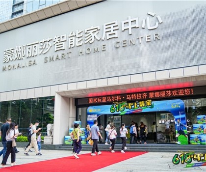 體育與文化的盛事，馬特拉齊攜手蒙娜麗莎618中國行正式開啟