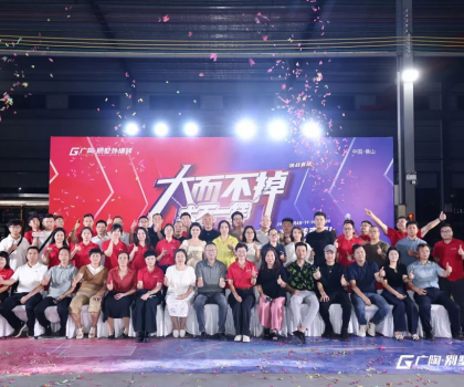 里程碑｜廣陶310×620MM大規(guī)格挑戰(zhàn)“神車”真不掉磚直播全網(wǎng)開SHOW，挑戰(zhàn)成功！