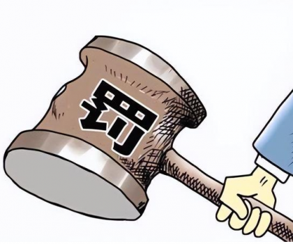 3陶企被點(diǎn)名！陶瓷行業(yè)發(fā)生多起違法案件...