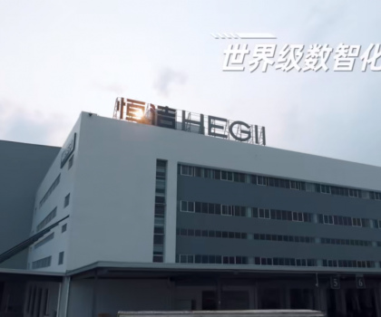 2024中國國貨品牌500強公布，恒潔榮膺衛(wèi)浴行業(yè)第一！