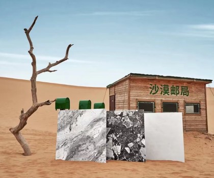 薩米特X中國(guó)郵政·沙漠郵局│沙漠大片重磅上線(xiàn)，感受力量之美的震撼