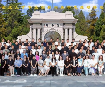 行萬里路，走向更廣闊的世界｜清美設計藝術先鋒營第一期開課！