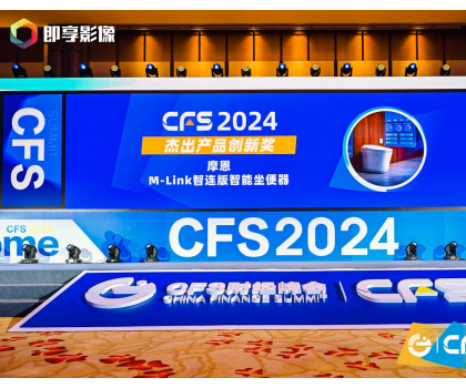 摩恩85年持續(xù)創(chuàng)新！高質(zhì)量發(fā)展，斬獲多項(xiàng)榮譽(yù)