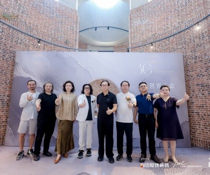 創(chuàng)界無疆·長沙首展│冠珠瓷磚攜手PAL共敘“好飾材”與“好設計”的共融創(chuàng)新