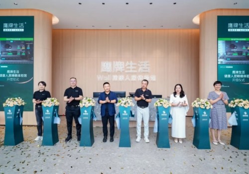 健康人居正當(dāng)時(shí) | 鷹牌生活健康人居睡眠體驗(yàn)館正式開館！