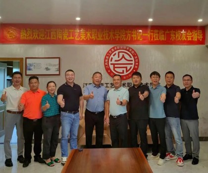 深化母校情誼，共繪產教新篇 ——母校領導蒞臨廣東校友會紀實