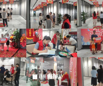 潮店新啟│路易摩登雙城齊發(fā)，摩登潮流館盛大開業(yè)