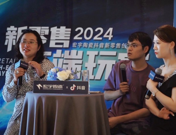 高端玩家！宏宇新零售創(chuàng)新高端局~共創(chuàng)流量高階玩法！