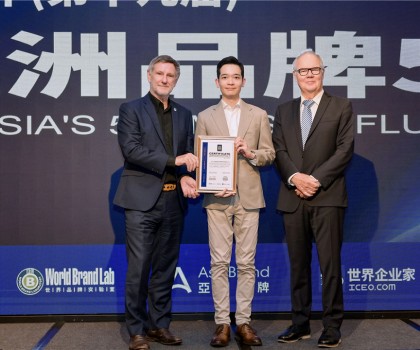 品牌決勝未來｜亞細(xì)亞連續(xù)9年蟬聯(lián)亞洲500強