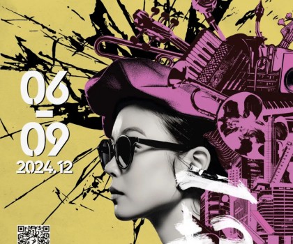 重磅 | 2024廣州設(shè)計(jì)周展前預(yù)覽來(lái)啦，12月6-9日「一起」相見(jiàn)！